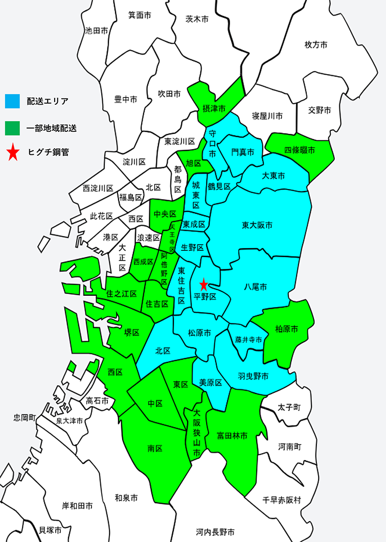 配送エリアマップ